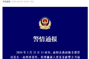 两位数优势瞬间没了！开拓者2分34秒内打出13-2攻击波追平比分